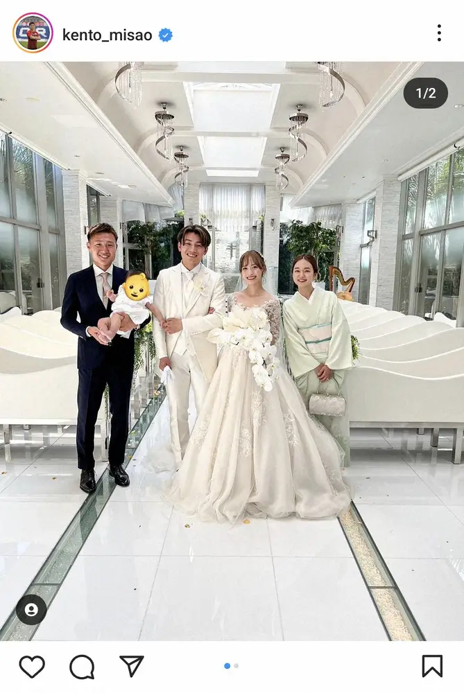 三竿健斗　妻の後藤晴菜アナ、長女と共に上田綺世＆由布菜月の結婚式に出席　5Sに「素敵」の声