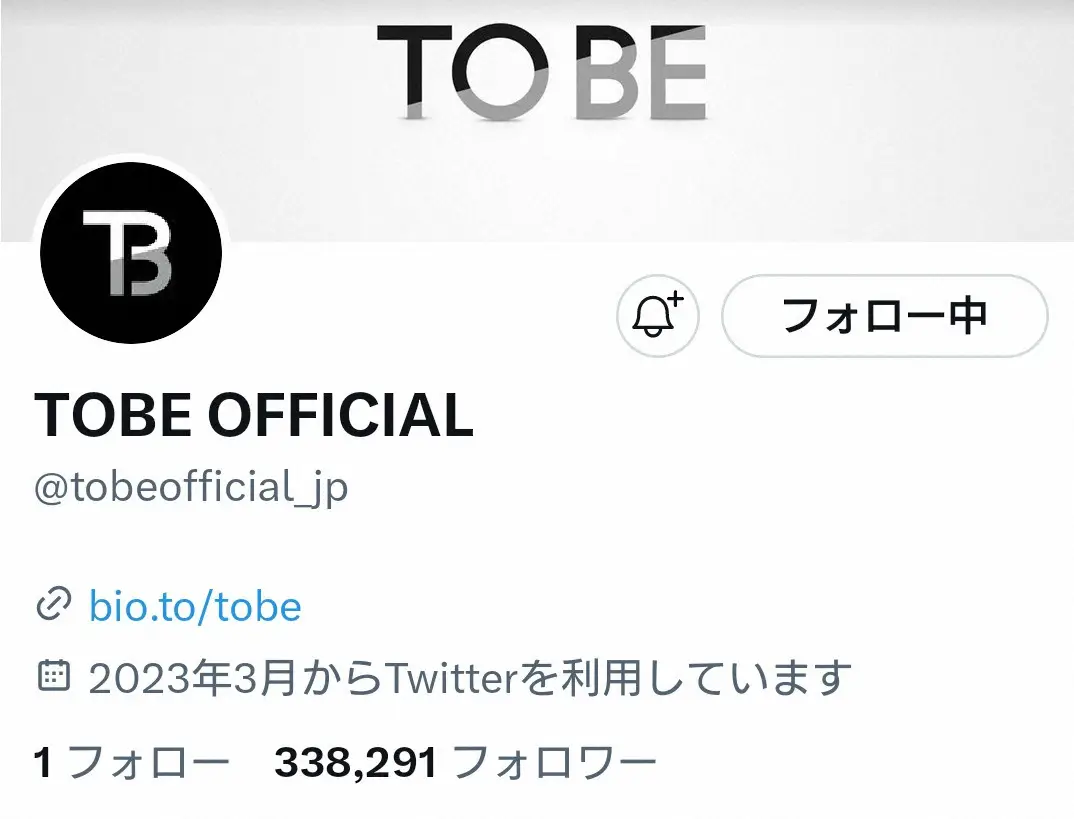 滝沢秀明氏設立の「TOBE」が7月2日に生配信を発表　日付にファン着目「偶然とは思えない」