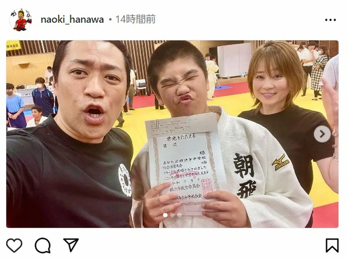 はなわ　三男が横浜市の柔道大会で準優勝「よく頑張りました」　ファンも称賛「コツコツと強くなってる」