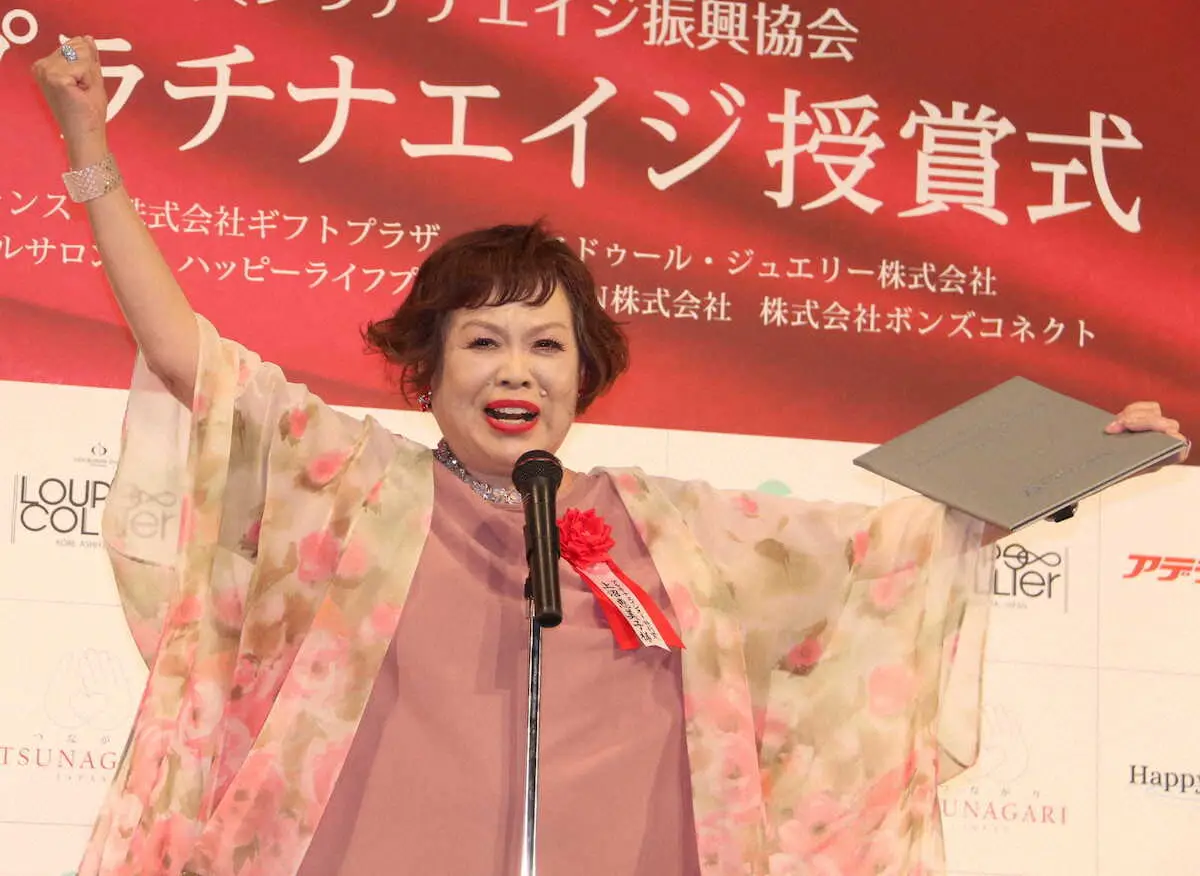 上沼恵美子　プラチナエイジ授賞に「歳を重ねてからいただく賞は何よりも値打ちある」