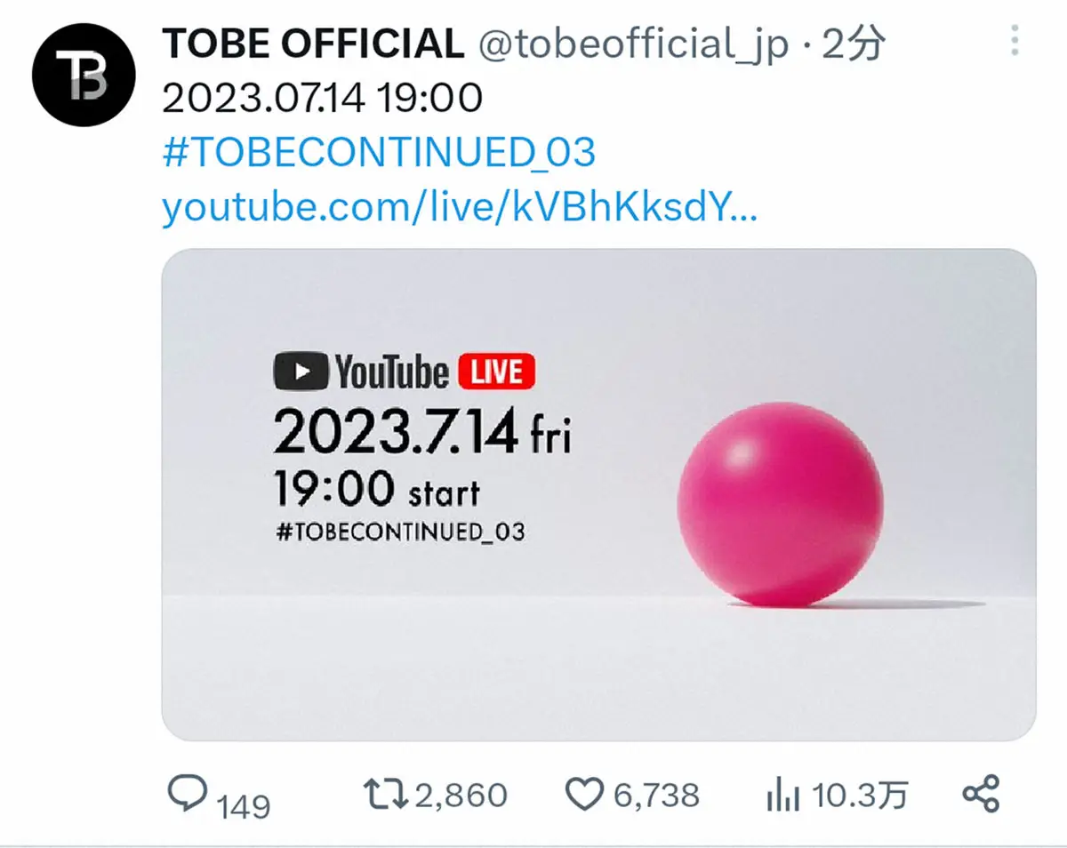 滝沢秀明氏が代表取締役を務める株式会社TOBEの公式ツイッター（＠tobeofficial_jp）から