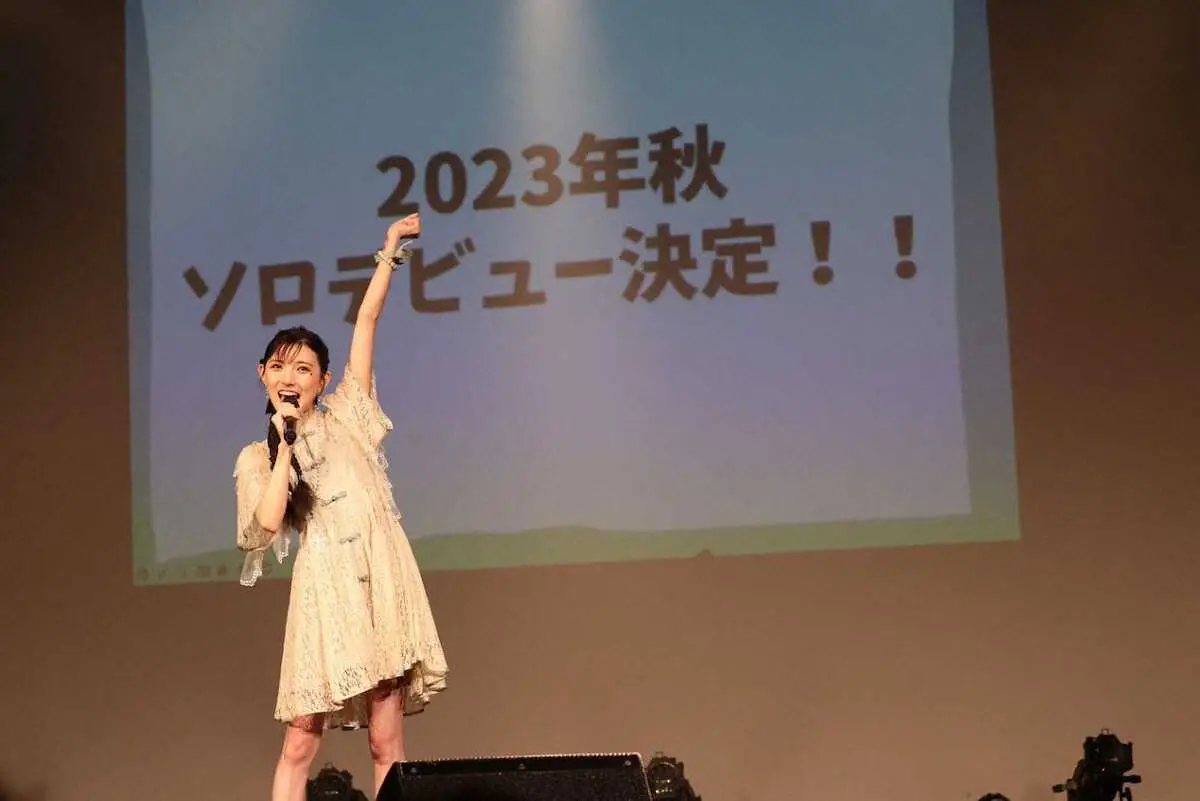 4月にAKB卒業の岡田奈々　今秋ソロデビュー「目標は武道館」ファンミーティングで発表