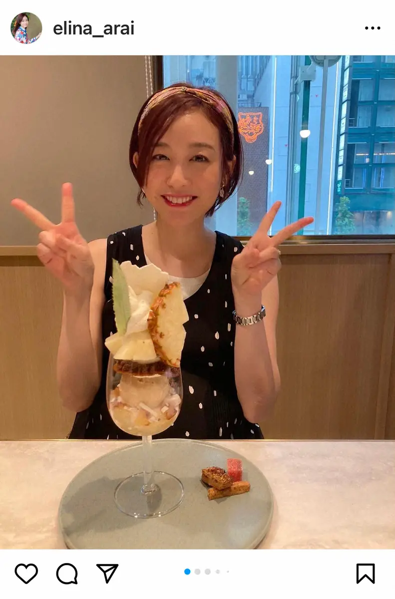 産休中の新井恵理那　「パフェの夏」最新ショットでの近況報告に「だんだんママの顔に」「笑顔が最高」