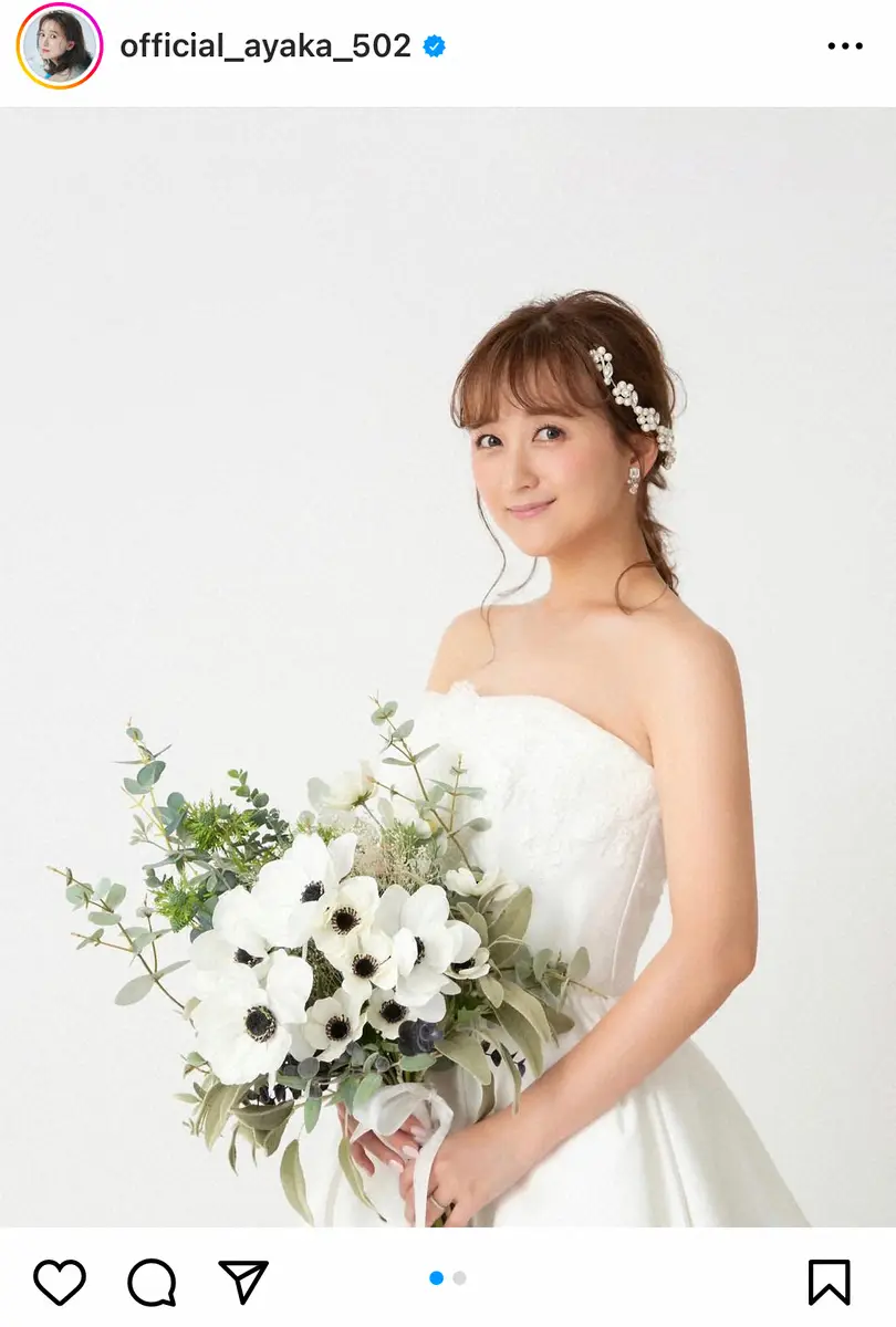 小松彩夏　誕生日に一般男性との結婚を発表　今後は仙台に拠点「お相手の方のお仕事の関係で」