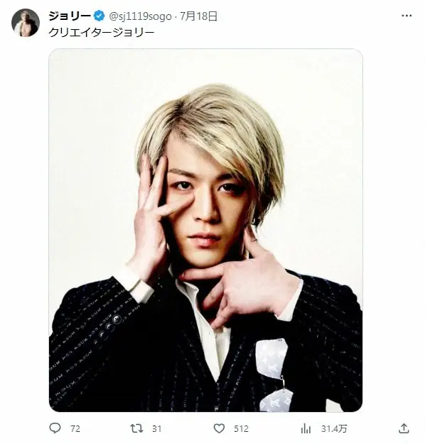 【画像・写真】ゆたぼん“喧嘩なら井上尚弥に勝てる”ツイートの格闘家を挑発「やってみろ！かかって来いや！」