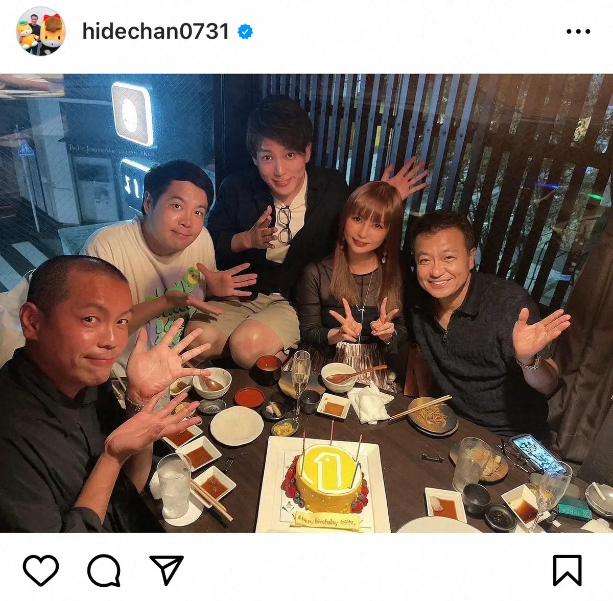 中山秀征　中川翔子、タカトシらと豪華誕生日会　衝撃写真公開され「失神してる？」「顔色が…」と反響