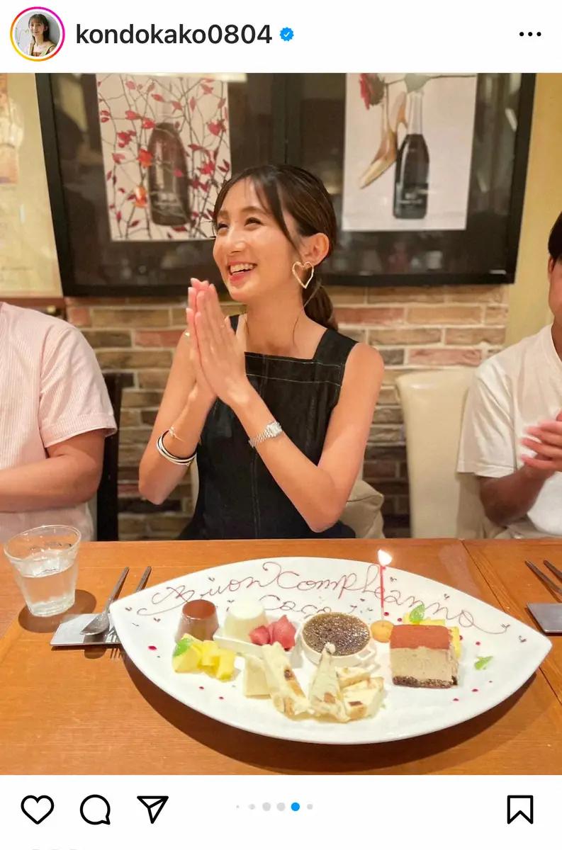 【画像・写真】TBS近藤夏子アナ“恒例”の家族での誕生日会報告「私の両サイドにいるのは双子の弟たち」