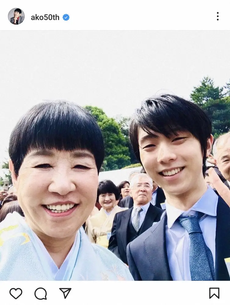 【画像・写真】和田アキ子　羽生結弦さん結婚祝福「おめでたいこと」園遊会で対面　ツーショット撮影「顔の大きさが」