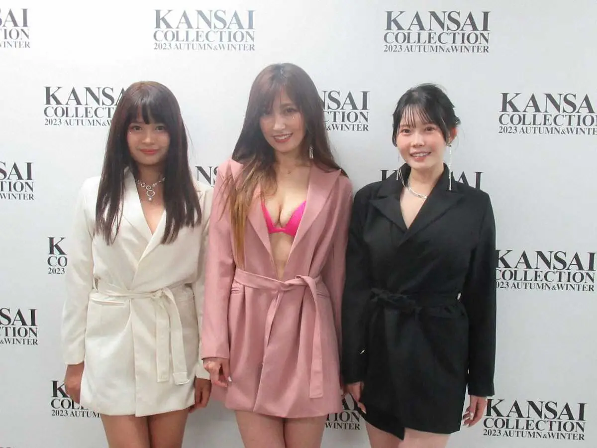 「KANSAI　COLLECTION　2023　AUTUMN＆WINTER」に登場した（左から）西本ヒカル、熊田曜子、白川愛梨