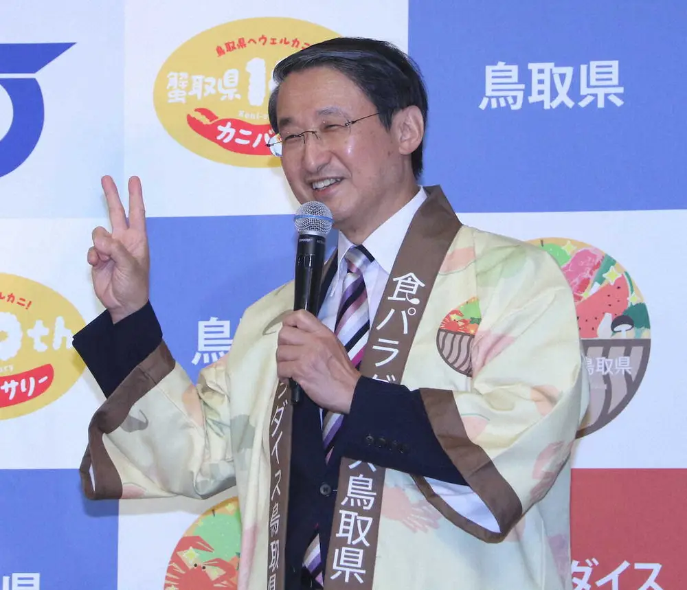 鳥取県平井知事　VIVANTの島根ロケに対抗心「鳥取でロケをしないわけないでしょう」