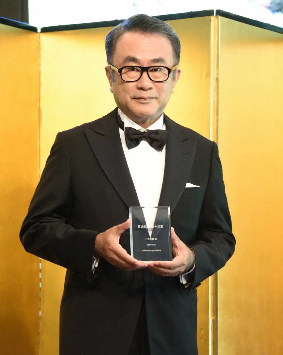 三谷幸喜氏　悲願の「伊丹十三賞」受賞　「毎年“なんで僕じゃないのか”と」