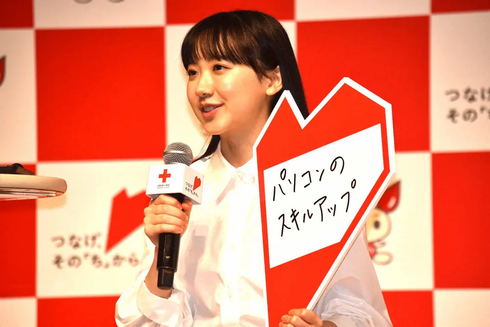 「日本赤十字社『つなげ、その「ち」から。』 新CM発表会」に出席した芦田愛菜