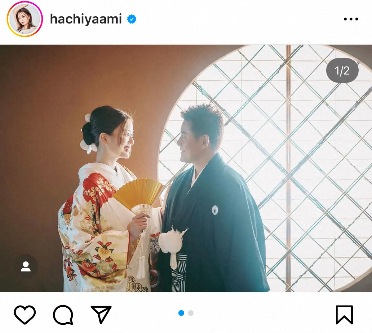 【画像・写真】蜂谷晏海　井戸田潤との結婚1周年を報告「お付き合い含めてまるっと9年」「今までで1番仲良しな1年間」