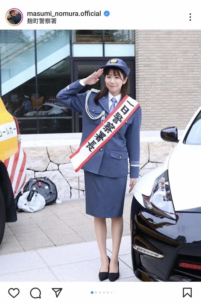 野村麻純　一日警察署長の制服姿披露に「可愛カッコいい～」「いい笑顔」の声　伯父は沢村一樹