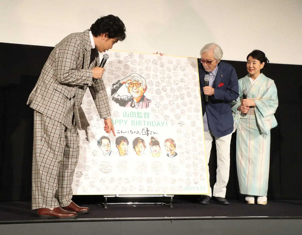 山田洋次監督の92歳誕生日を吉永小百合、大泉洋らが祝福「100本を目指して歩いていって」