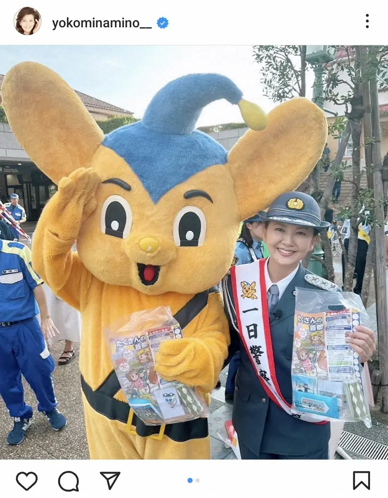 【画像・写真】南野陽子　一日警察署長の制服姿披露に「カッコイイ」「逮捕されたい」「マッポの手先から…」の声