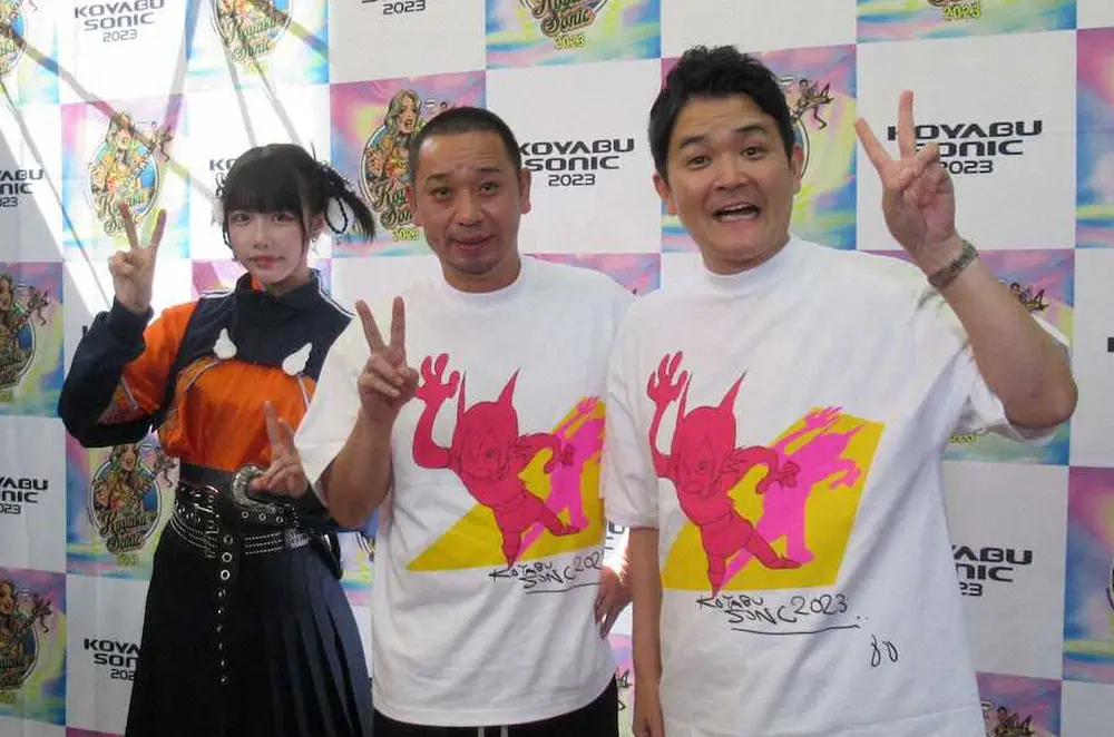「KOYABU　SONIC2023」出演後に会見に登場した（左から）あのちゃん、千鳥・大悟、ノブ