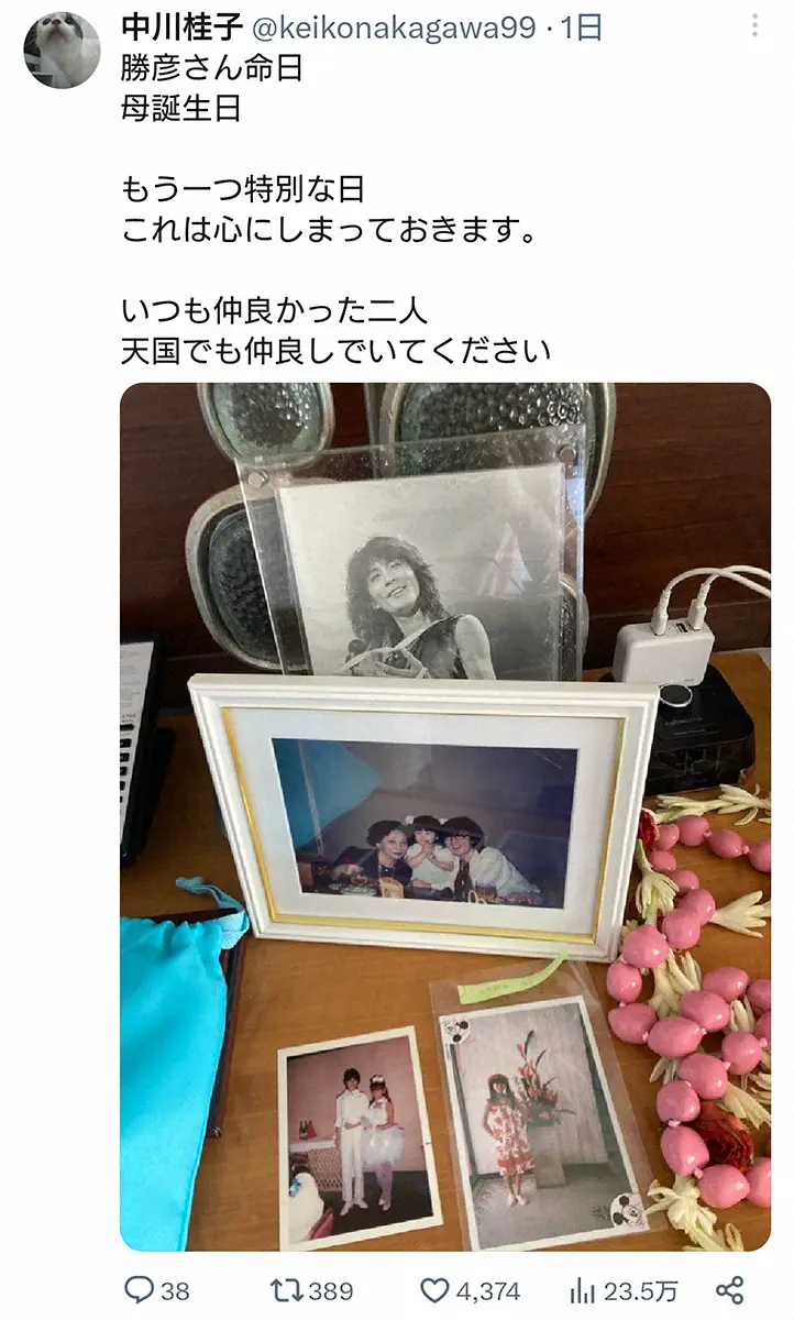 中川翔子　父の命日に蔵出し写真披露　結婚式後芸能事務所にスカウトされた両親の姿が「そっくり」と話題