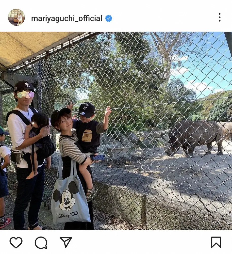 2児のママ矢口真里「サファリパークと動物園と遊園地をはしご」家族ショットに「ホッコリ」「素敵」