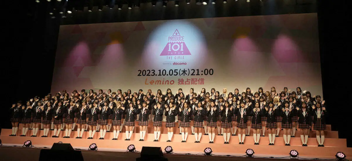 【画像・写真】PRODUCE　101　JAPAN第3弾練習生お披露目　木村カエラ刺激「夢追いかけていた頃思い出す」