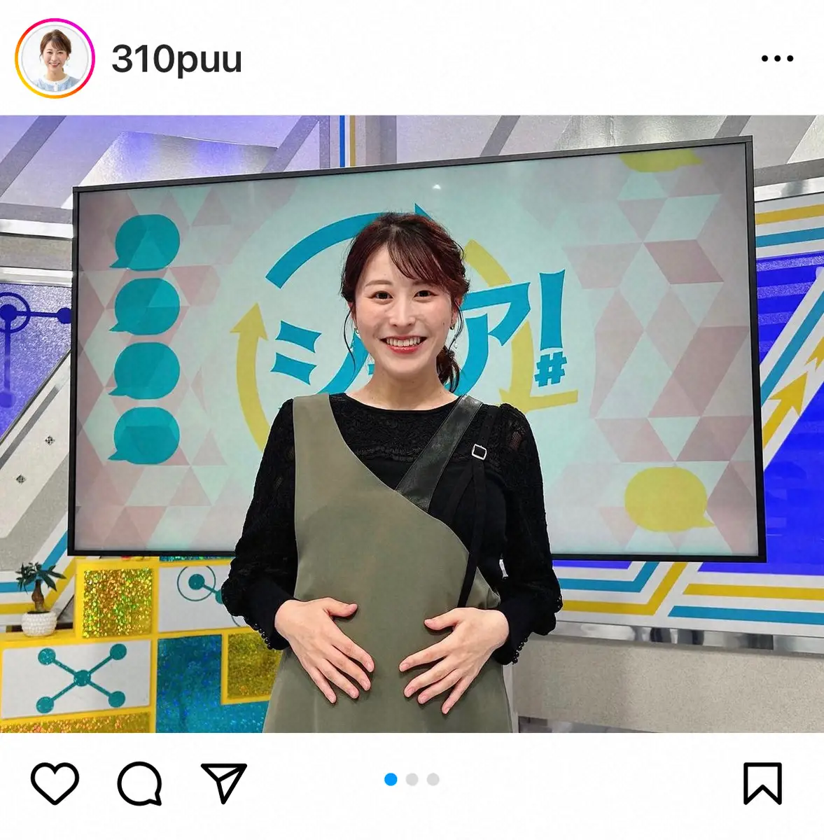 福島放送・山崎聡子アナ　第1子妊娠を報告「小さな命を授かりました」　「旅サラダ」中継担当