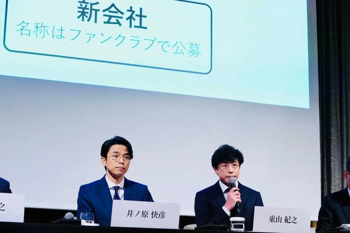 【画像・写真】ジャニーズ、新会社の社名は「ファンから公募」　東山紀之が社長、井ノ原快彦が副社長に就任