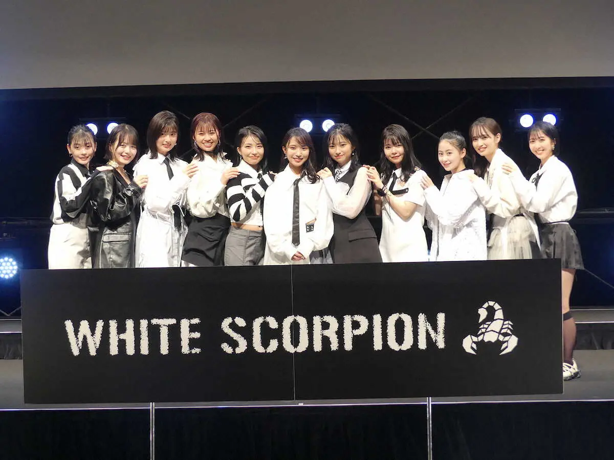 アイドル3.0発　グループ名は「ホワイト・スコーピオン」　ニコ「一緒に世界を目指すのが楽しみ」