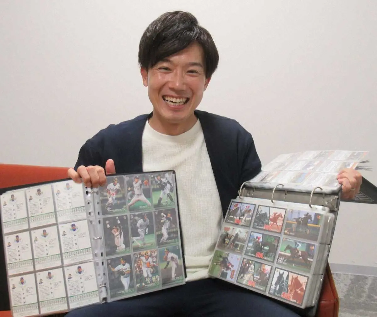 収集したプロ野球、競馬カードのアルバムを手に笑顔のカンテレ・川島壮雄アナウンサー