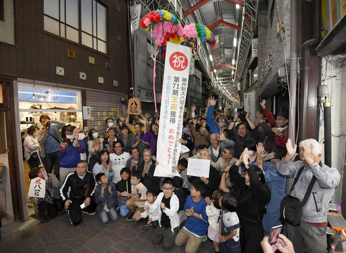 【画像・写真】地元の英雄に市民歓喜、愛知県瀬戸市でPV開催　対局場の大盤解説会も「伝説」に沸騰