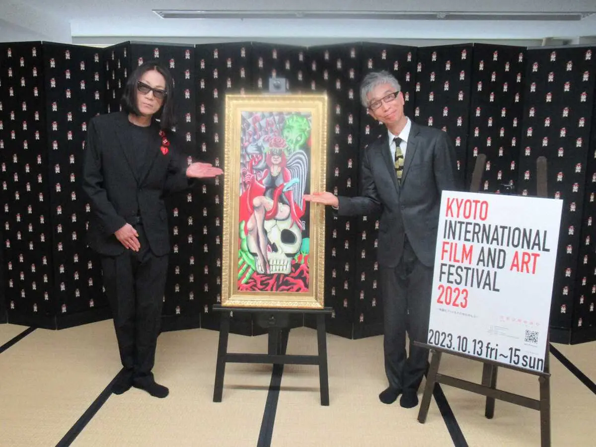 くっきー！　体調不良のため本人不在で、世界観炸裂の新作絵画お披露目！京都国際映画祭