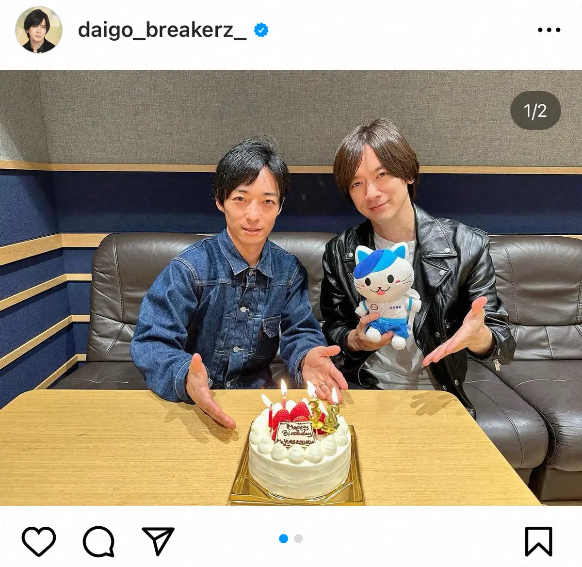 DAIGO　リバティアイランド3冠「素晴らしい」川田誕生日も「メモリアルすぎる…おめでとうぃっしゅ」