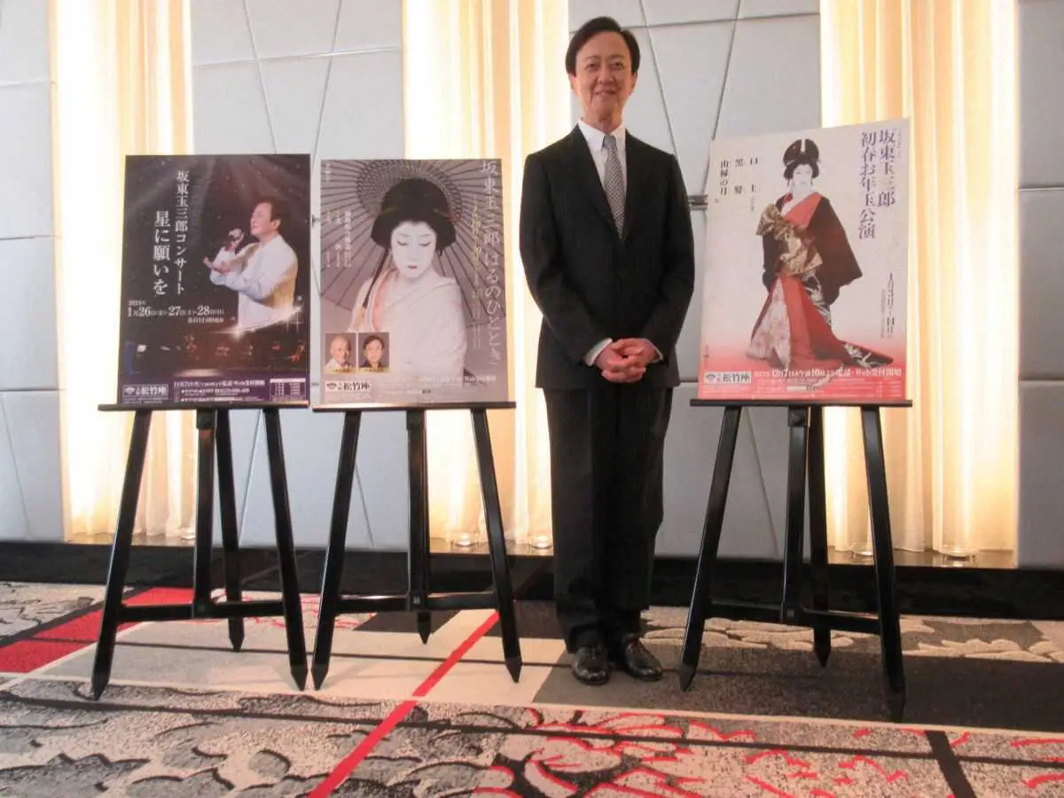坂東玉三郎「お客様が気楽に来られる公演に」来年1月、大阪松竹座で3公演開催
