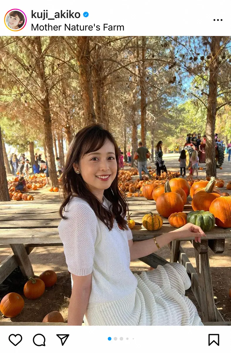 久慈暁子　アリゾナでカボチャに囲まれ「アメリカの秋を満喫」　自宅写真も公開…「センス抜群」の声