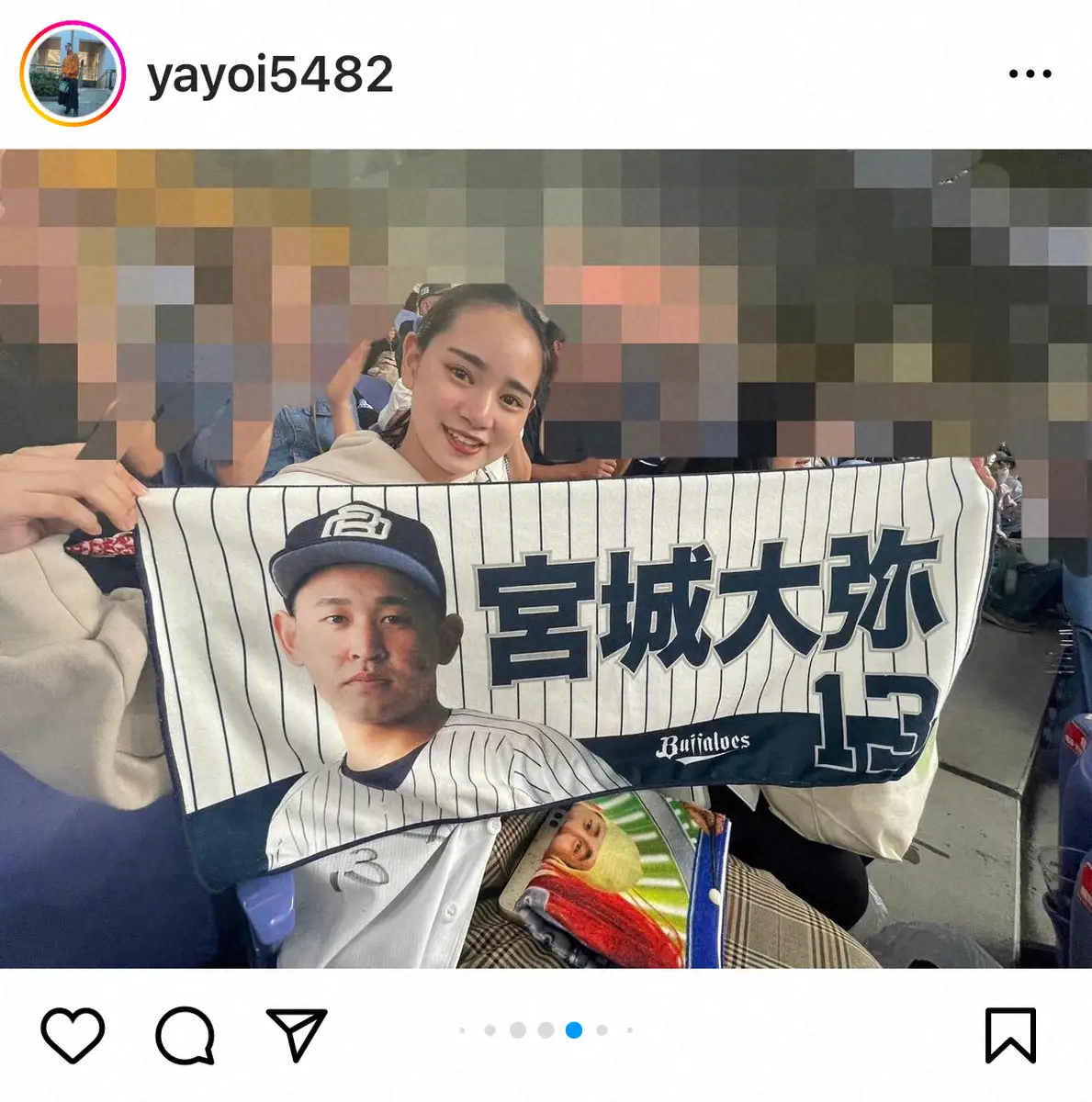 オリックス宮城の妹・弥生、兄先発の日本S第7戦現地観戦　オリナインに感謝「勇気と感動をありがとう」