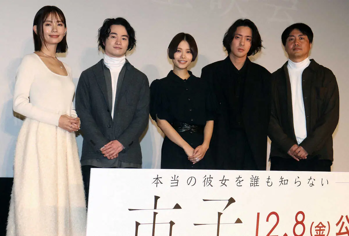 の完成披露上映会に出席した（左から）中村ゆり、森永悠希、杉咲花、若葉竜也、戸田彬弘監督