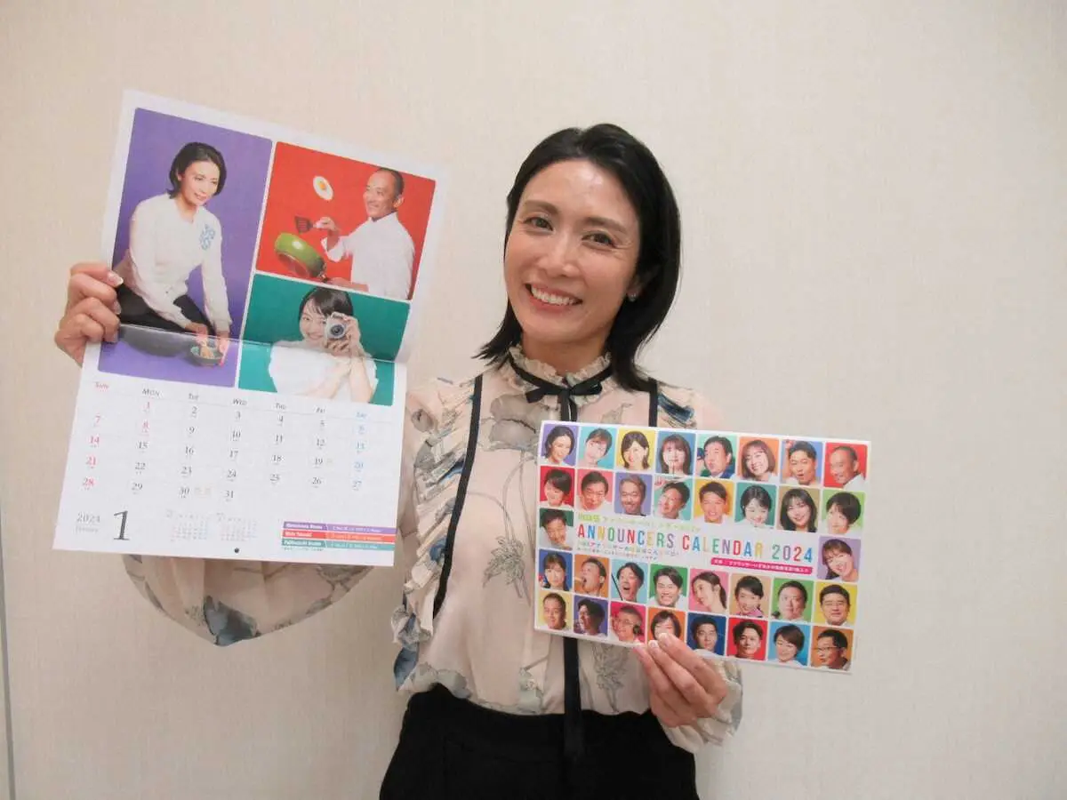 MBS松川浩子アナ　3年連続アナウンサーカレンダー制作を担当！「一番の出来」と自信の24年版とは