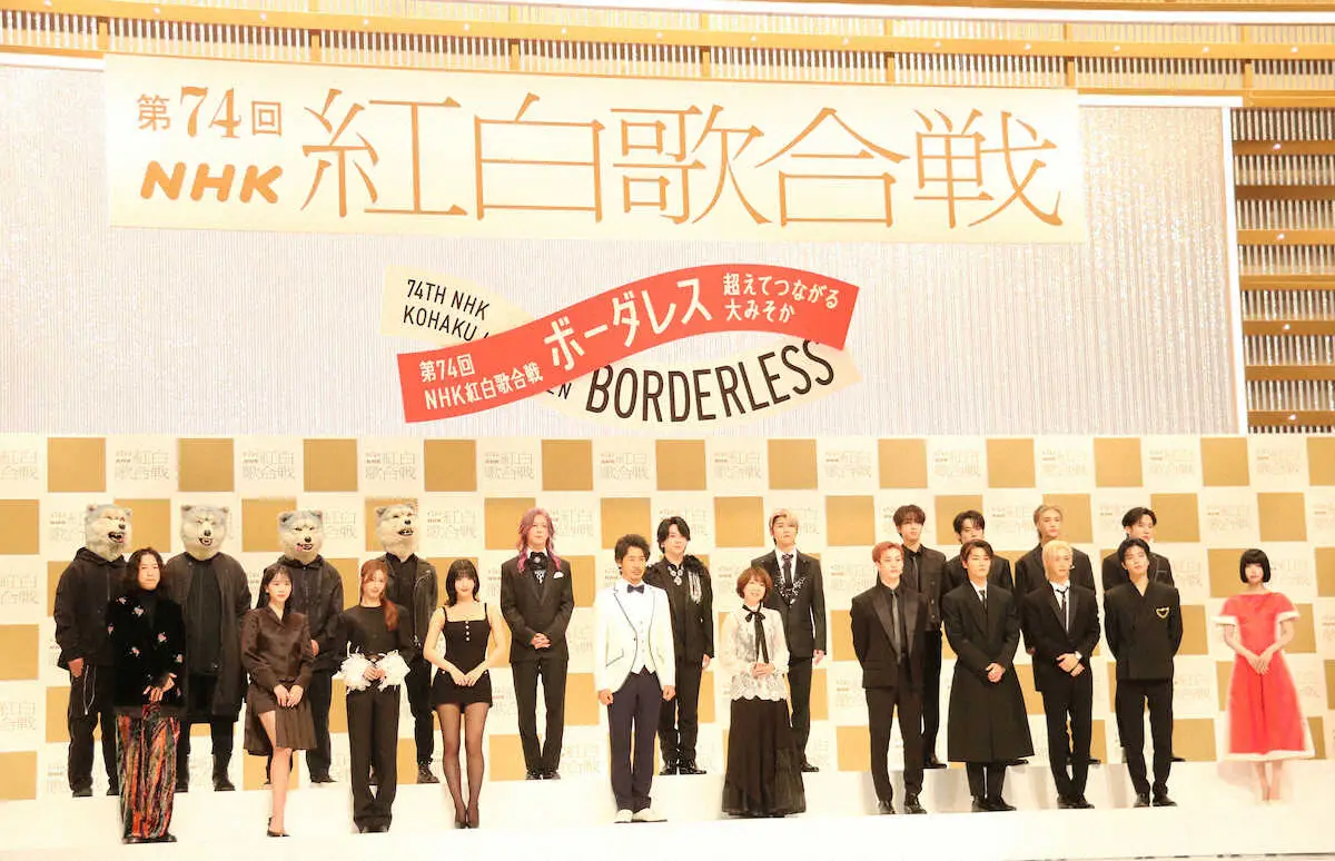 「第74回NHK紅白歌合戦」出場歌手発表会見に出席した初出場歌手。（後列左から）MAN WITH A MISSION、Mrs. GREEN APPLE、Stray Kids（前列左から）キタニタツヤ、MISAMO、大泉洋、伊藤蘭、Stray Kids、ano