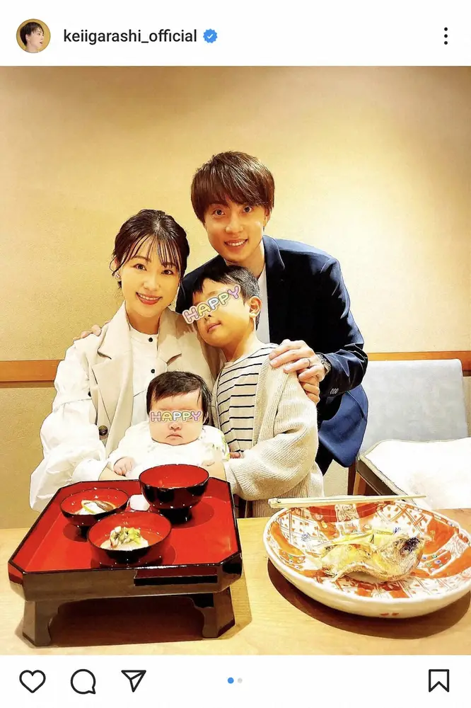 五十嵐圭　妻の本田朋子、長男と8月誕生報告の長女の「お食い初め」家族ショット披露