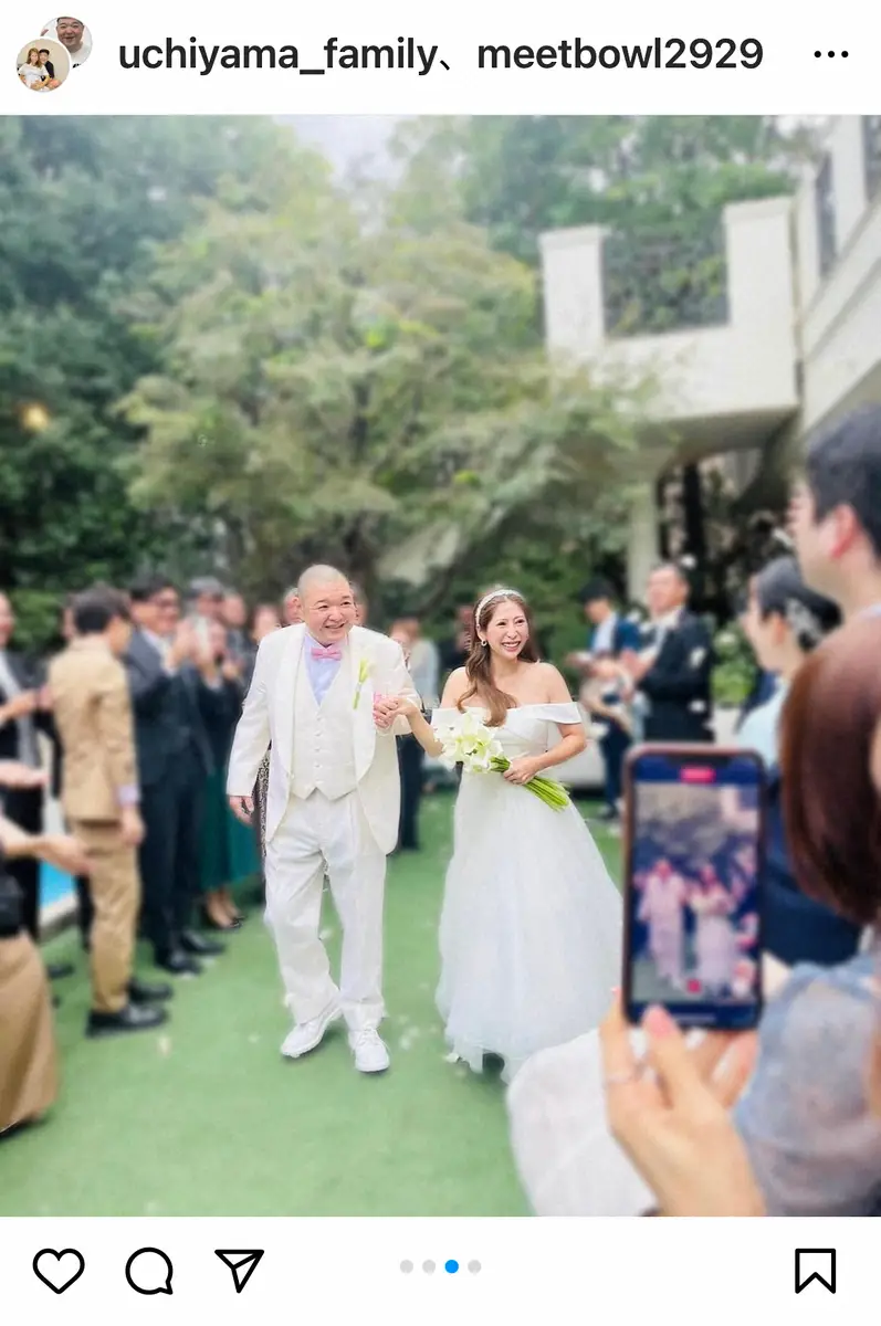 内山信二　3年越しの結婚式に感謝　豪華すぎる参列客に「素敵なゲスト達のおかげで笑顔の溢れる日に」