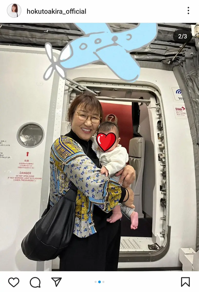 北斗晶　孫との飛行機移動「公共の乗り物で泣いてる赤ちゃんがいたら…」呼び掛けに「ママ達の味方すぎる」