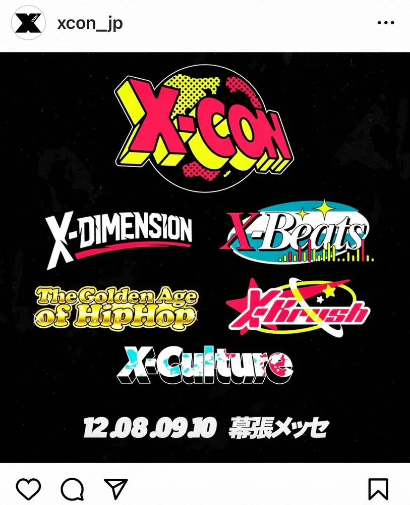 小室哲哉氏、きゃりー、ももクロ参加予定の音楽フェス「X-CON」全日程中止発表「主催者の都合」