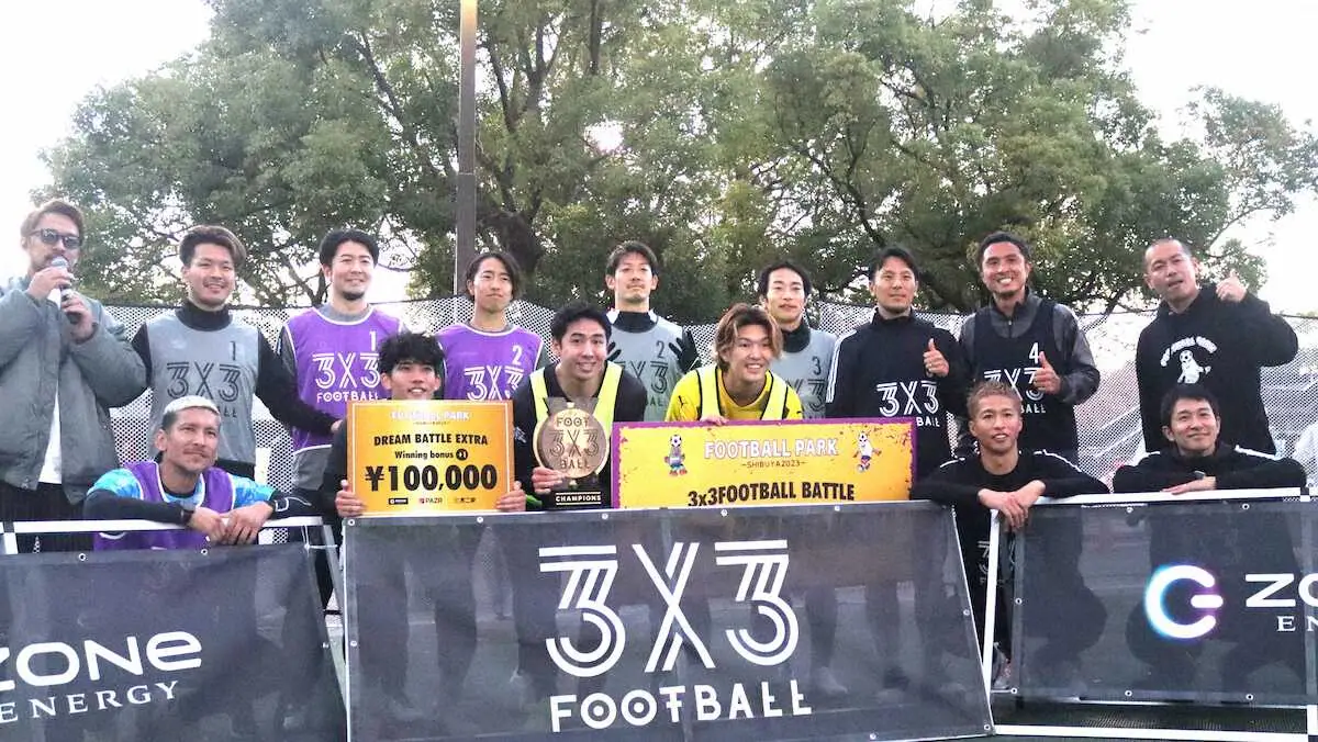 ＜FOOTBALL　PARK　SHIBUYA　2023＞3×3フットボール対決後、記念写真に収まる（後列右から）タカアンドトシ・トシ、那須大亮氏ら
