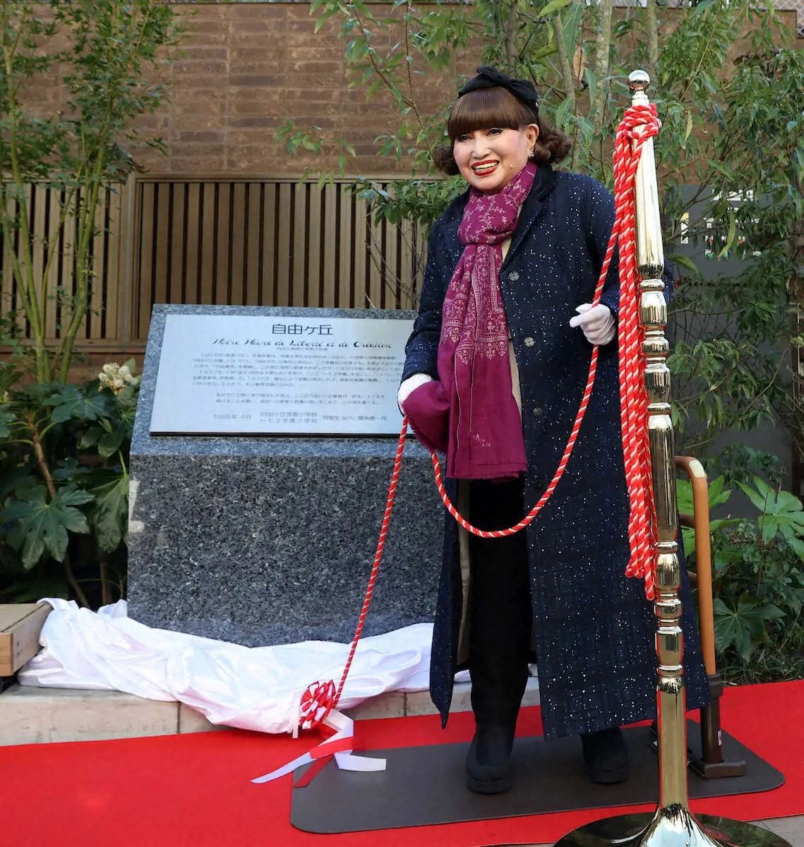 黒柳徹子　35年ぶりトモエ学園跡地訪問　記念碑除幕式「人生で一番幸せな時」