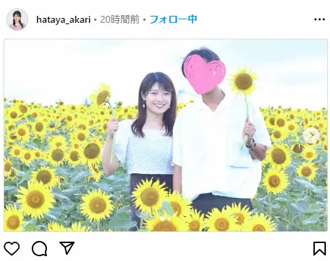 元福島テレビ・幡谷明里アナが結婚　2ショットで報告、お相手は大学同窓生「1番近くで支えてくれた」