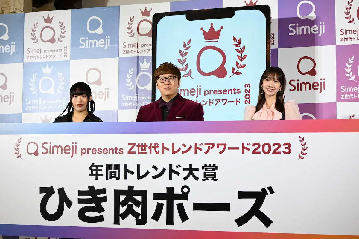 「Simeji　presents　Z世代トレンドアワード　2023」に出席した（左から）ヒヨごん、HIKAKIN、「AKB48」柏木由紀（撮影・小渕　日向子）