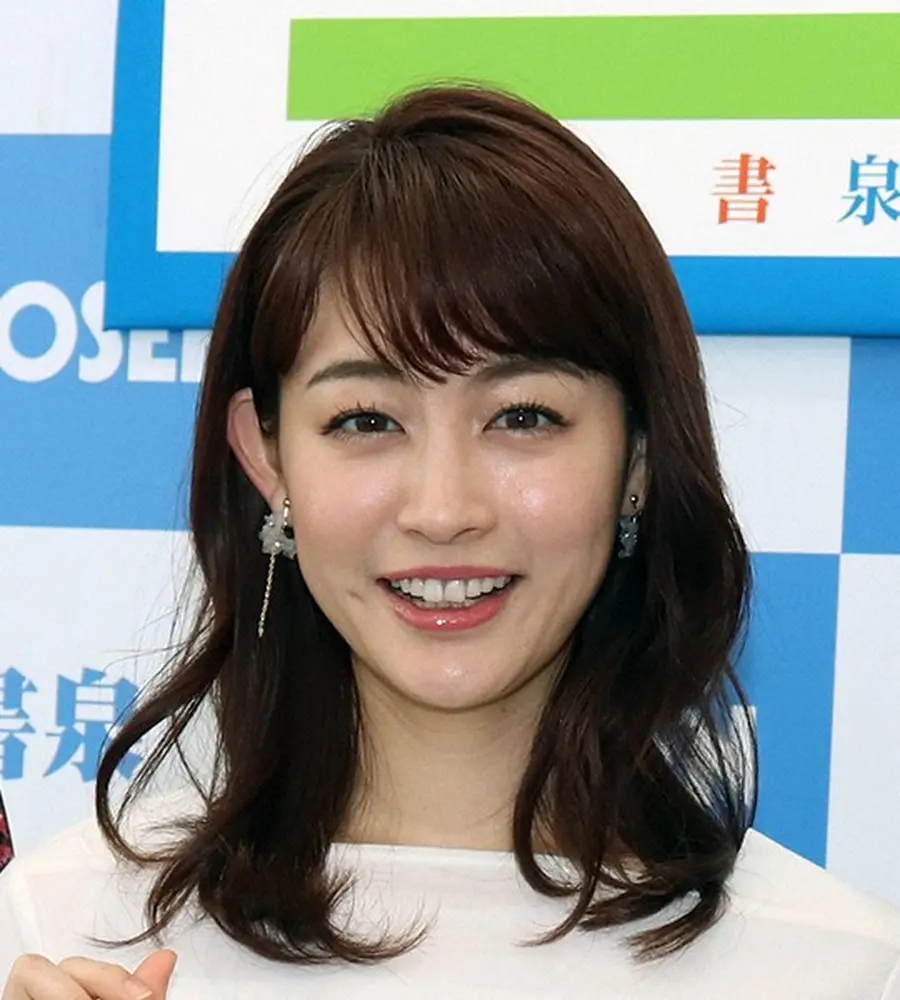 新井恵理那アナ、産休からの復帰を報告　来年1月「芸人シンパイニュース」で「産後のスタジオ出演復帰」