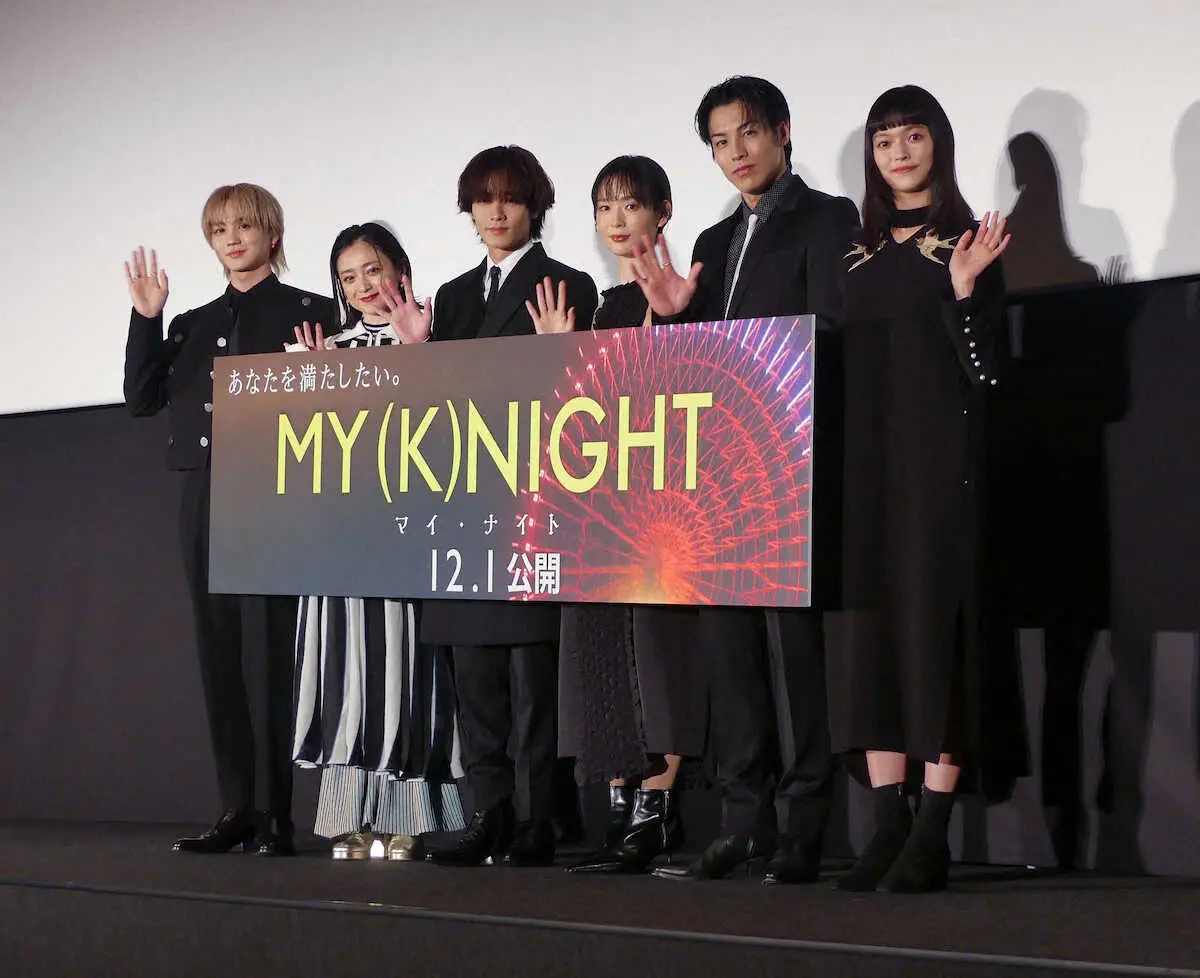 映画「MY　（K）NIGHT　マイ・ナイト」の公開前夜舞台あいさつに出席した（左から）吉野北人、安達祐実、川村壱馬、穂志もえか、RIKU、夏子