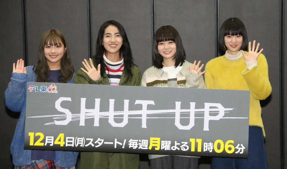 仁村紗和　いなり寿司“丸のみ”暴露され…「私は早食いの方で、せっかち」