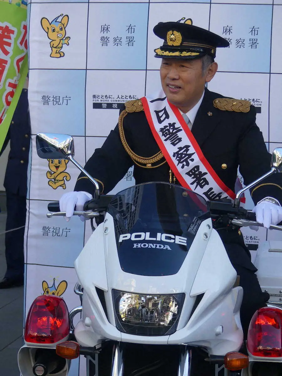 内藤剛志　“慣れた”制服姿で交通安全を訴え「その人の立場になって考える。交通ルールも同じ」