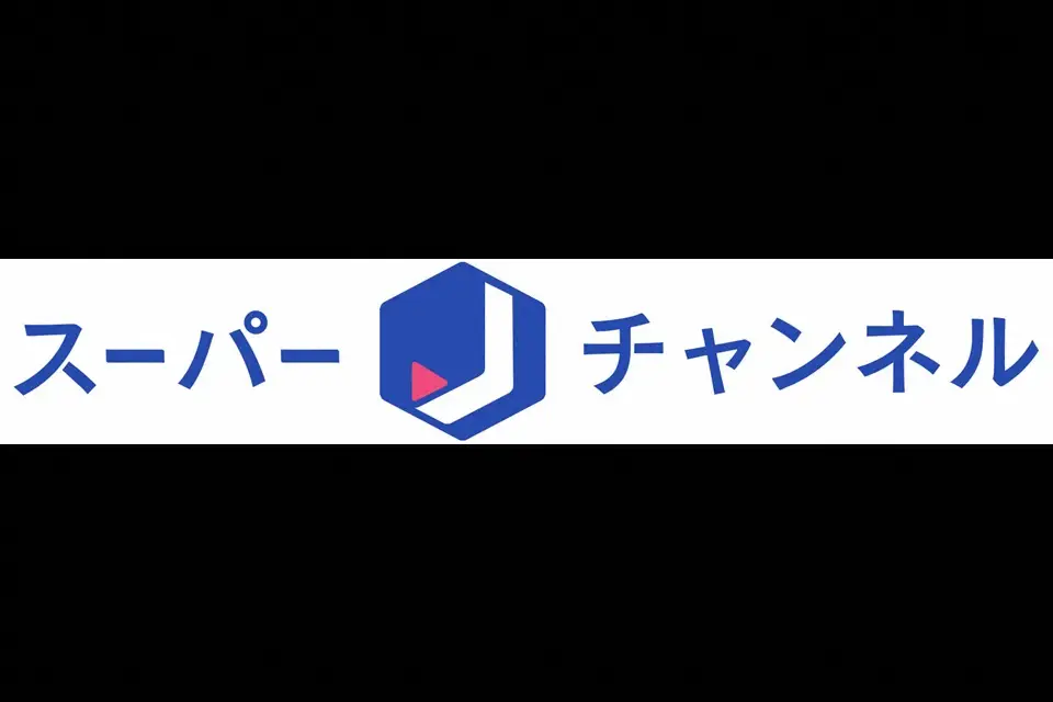 「スーパーＪチャンネル」の新ロゴ